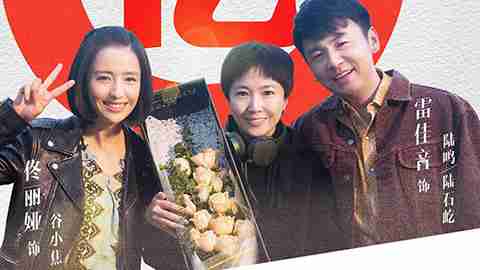 电影《超时空同居》票房8.23亿 领跑16天单日票房冠军